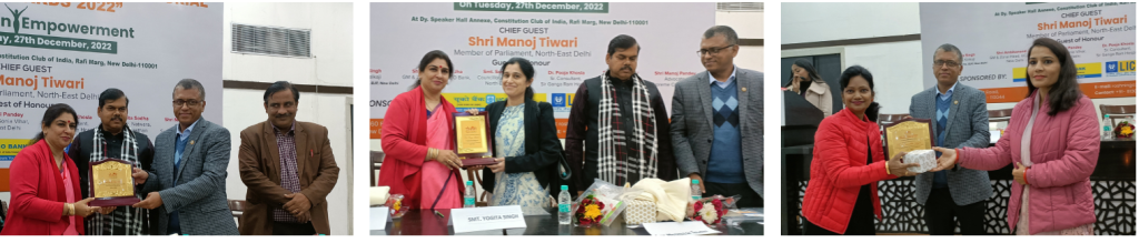  Smt. Santosh Kochhar Memorial Awards for Women Empowerment.