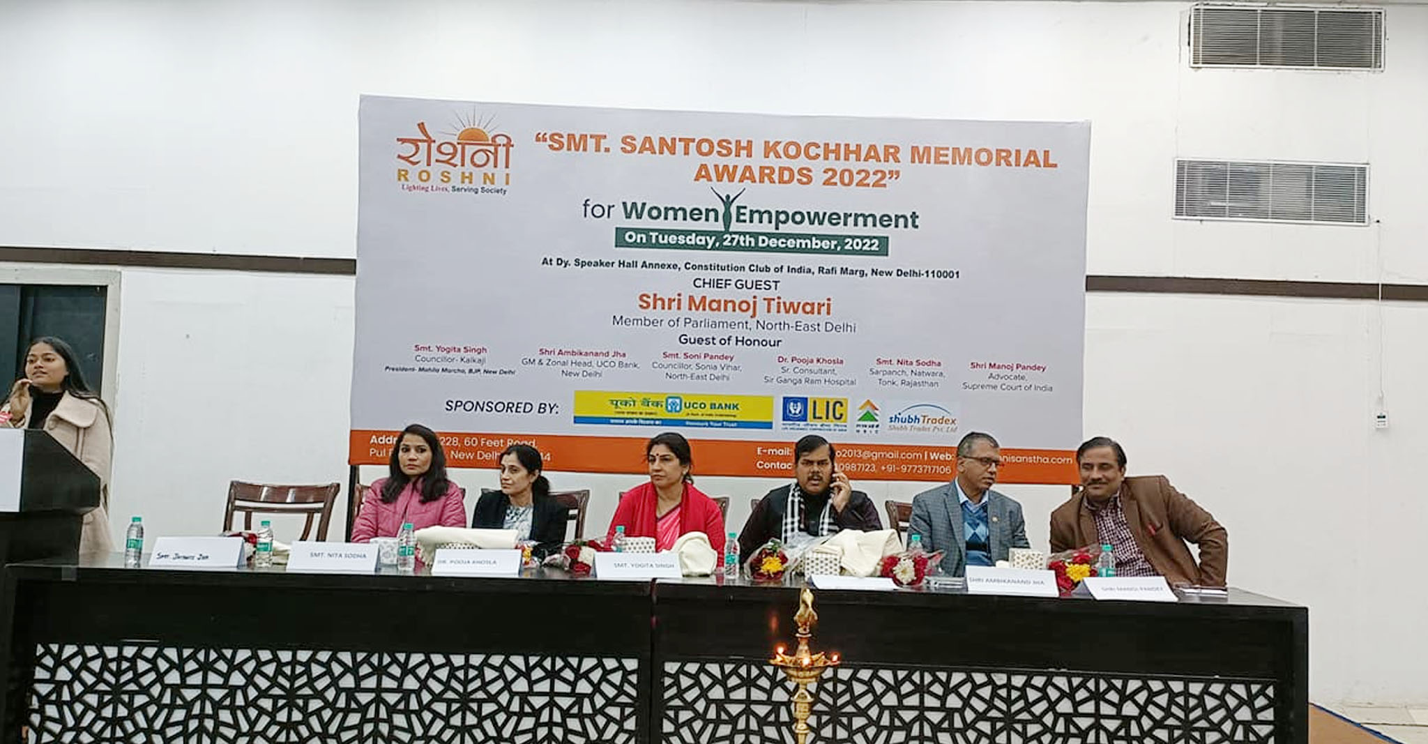 Smt. Santosh Kochhar Memorial Award for Women Empowerment