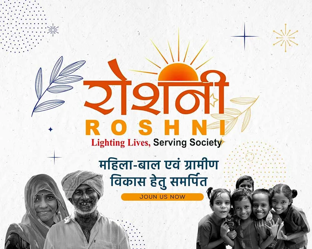 About Roshni