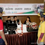 Skiil Development NGO Roshni (3) copy